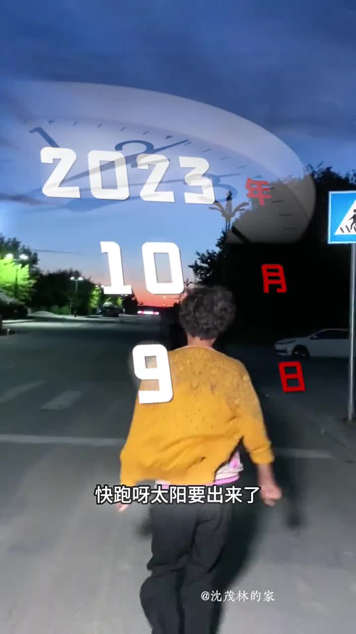 新的一年也要继续热爱生活