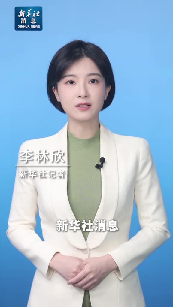 新华社消息法塔赫与哈马斯就成立联合委员会管理战后加沙达成草案