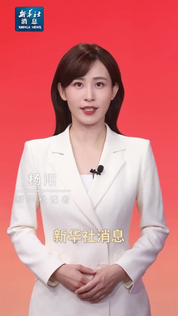 新华社消息习近平同马来西亚最高元首易卜拉欣就中马建交50周年互致贺电