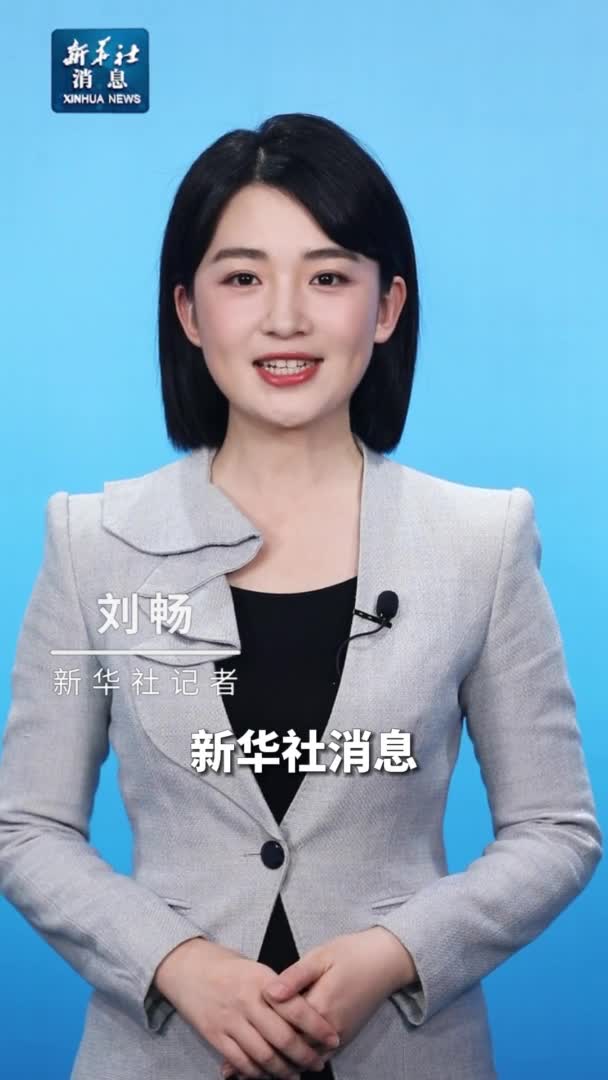 新华社消息中泰两国将合作开展月球探测任务