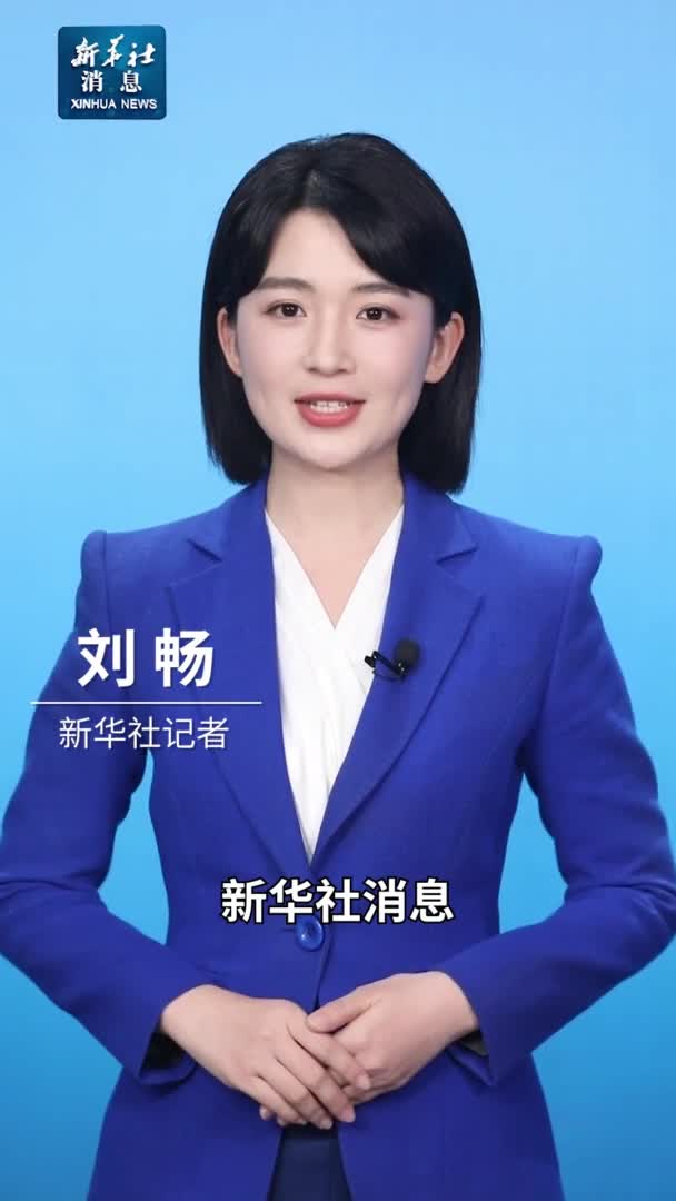 新华社消息亚洲第一深水导管架海基二号海上安装就位