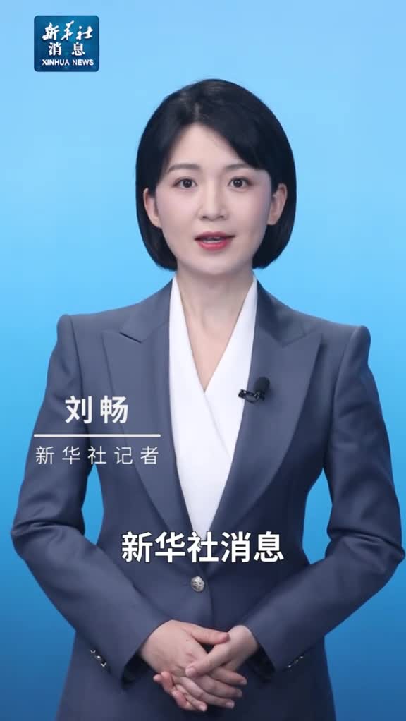 新华社消息普京俄愿就乌克兰问题基于商定条件和当前现实进行谈判