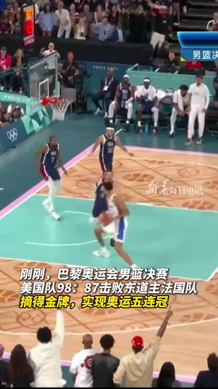 当地时间8月10日