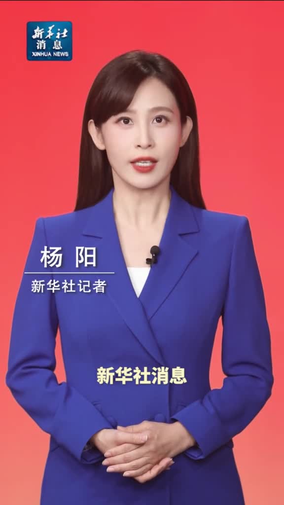 新华社消息习近平同巴基斯坦总统扎尔达里会谈