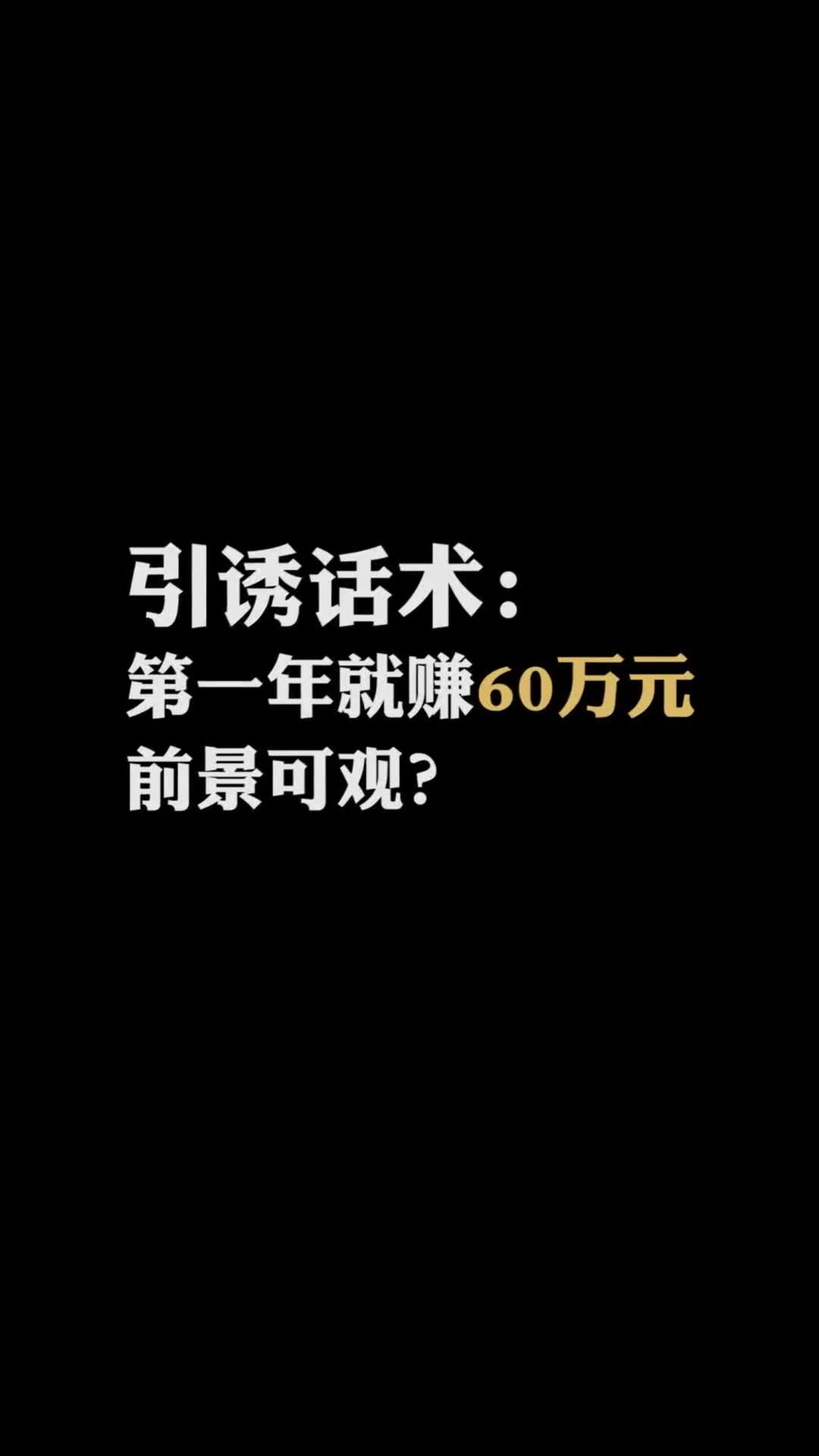 新华社记者连线境外电诈分子揭秘利诱国人偷渡出境套路