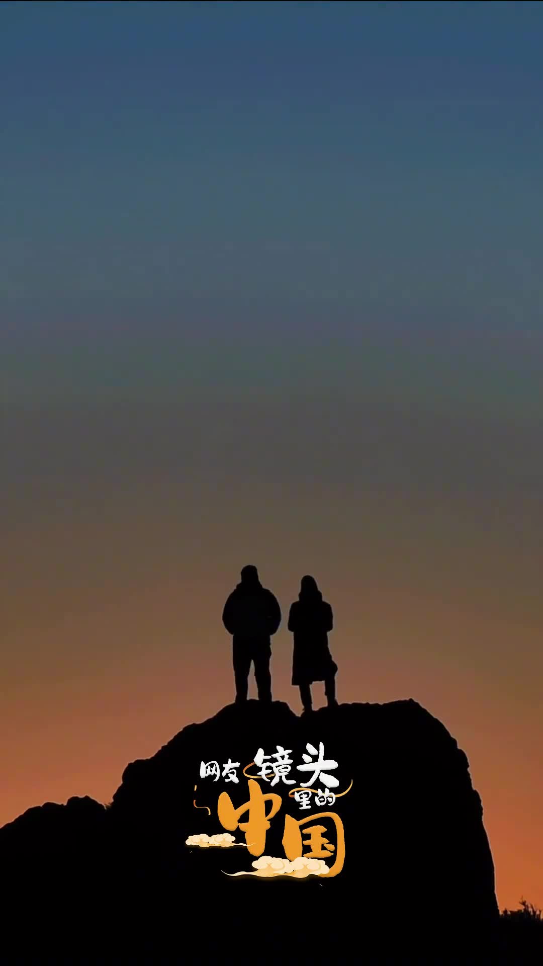 日出东方隈似从地底来历天又入海六龙所舍安在哉