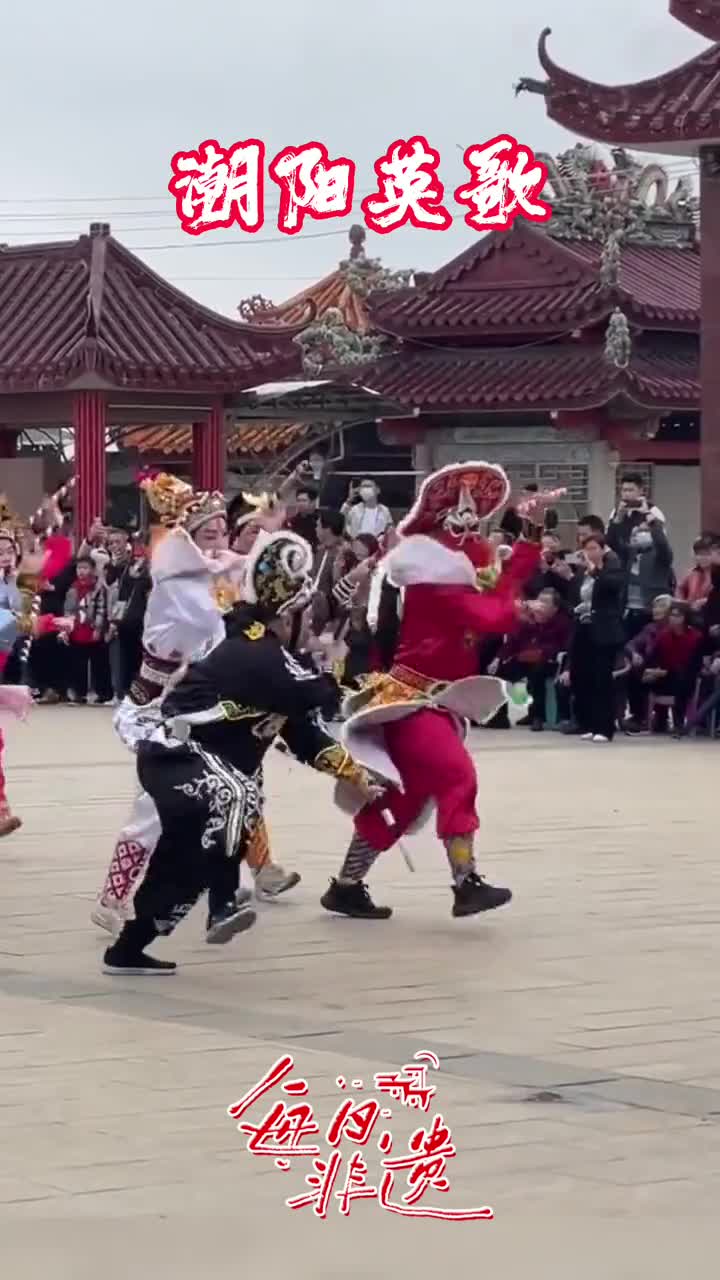 洗街拜年布年一起云观潮汕英歌