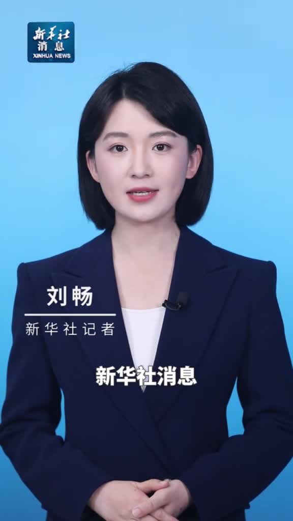 新华社消息广东省梅大高速大埔路段发生塌陷应急管理部派出工作组赴现场指导救援处置