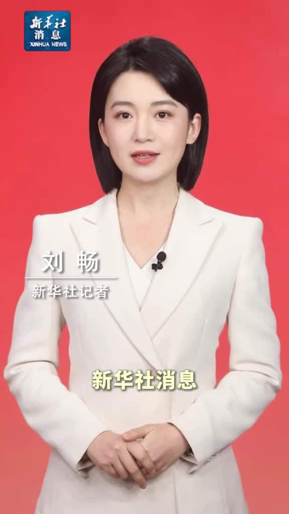 新华社消息习近平主席监誓澳门特别行政区第六届政府主要官员在岑浩辉带领下宣誓就职