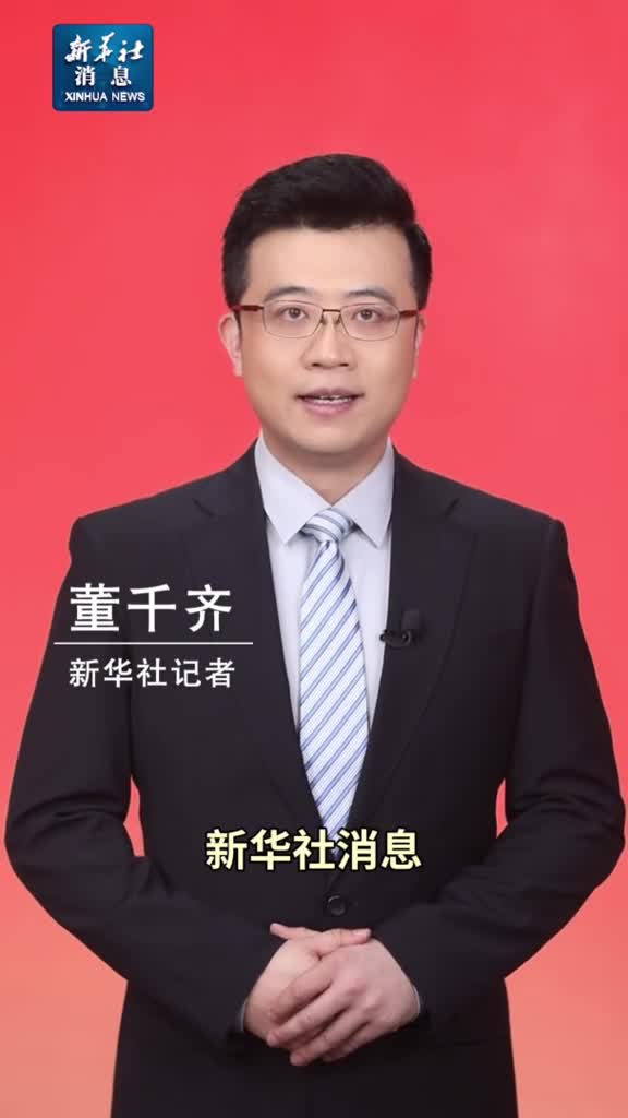 新华社消息国家主席习近平在杜尚别出席塔吉克斯坦总统拉赫蒙举行的欢迎仪式