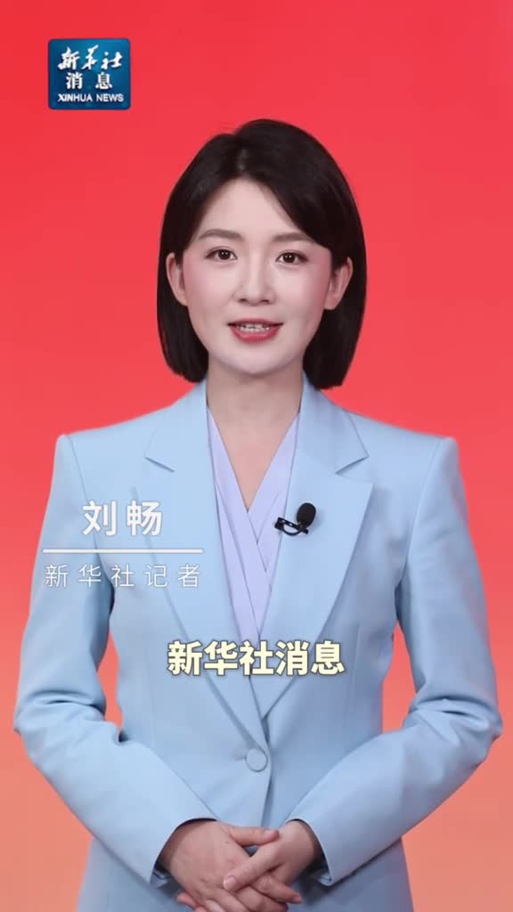 新华社消息习近平在重庆考察时强调进一步全面深化改革开放不断谱写中国式现代化重庆篇章