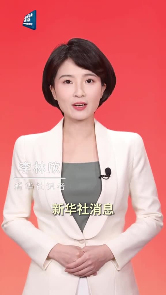 新华社消息习近平会见法国梅里埃基金会主席梅里埃夫妇