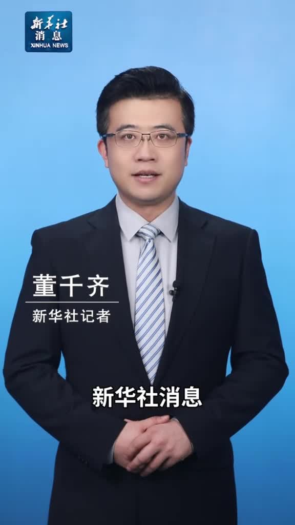 新华社消息中央宣传部教育部联合发布2024年最美教师