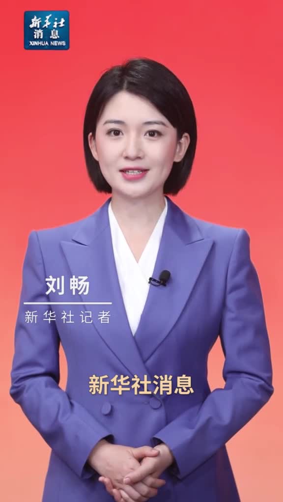 新华社消息习近平致电祝贺拉马福萨当选连任南非总统