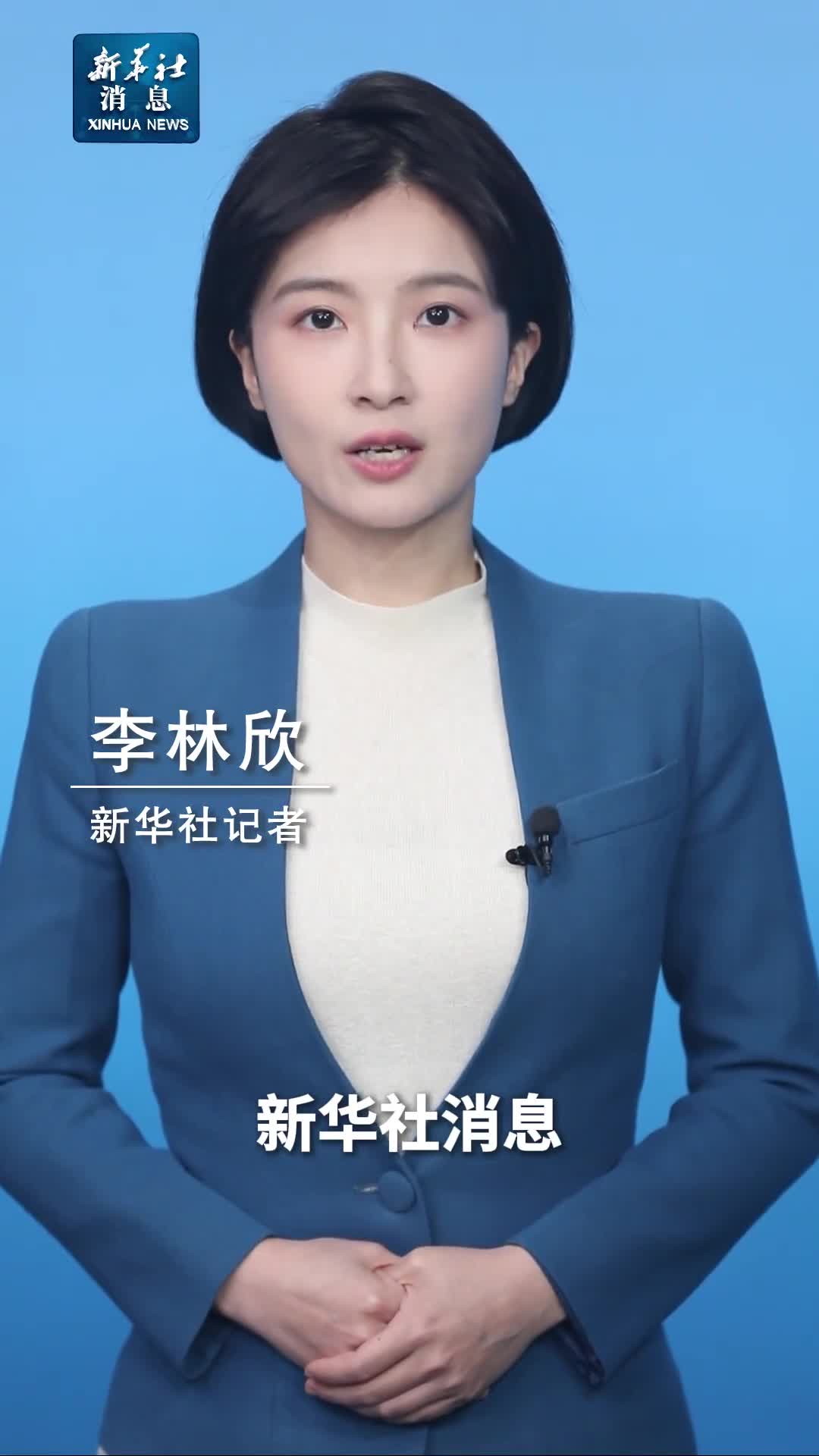 新华社消息美媒美国将退出联合国人权理事会