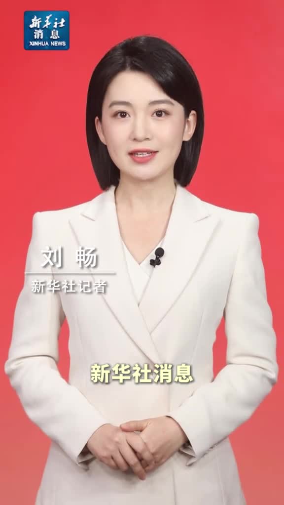 新华社消息习近平出席庆祝澳门回归祖国25周年大会暨澳门特别行政区第六届政府就职典礼