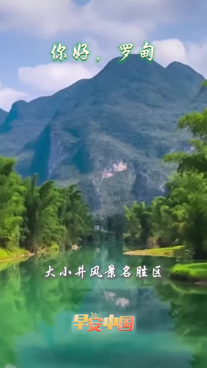 山环罗甸国水绕滴澄桥