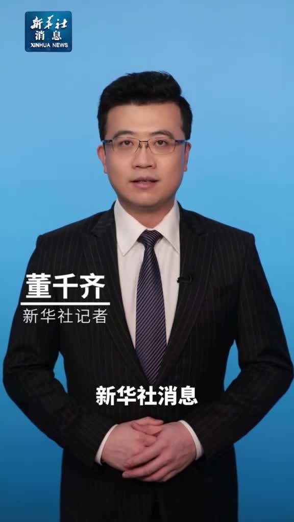 新华社消息春节假期过半返程客流明显增加