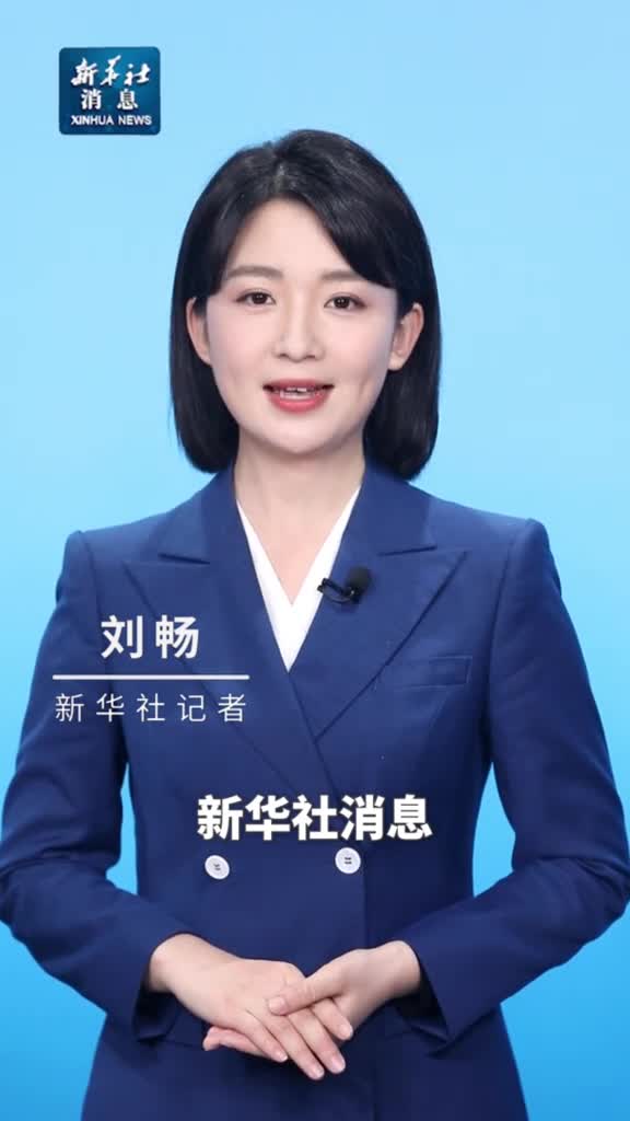 新华社消息3月末我国外汇储备升至32457亿美元