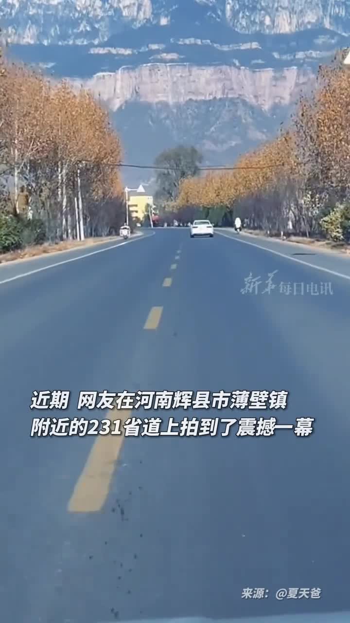 拔地而起的太行山太震撼了山西与河南交界处一边是高山一边是平原网友山西人住那么高会缺氧吧怪不得午饭后打瞌睡