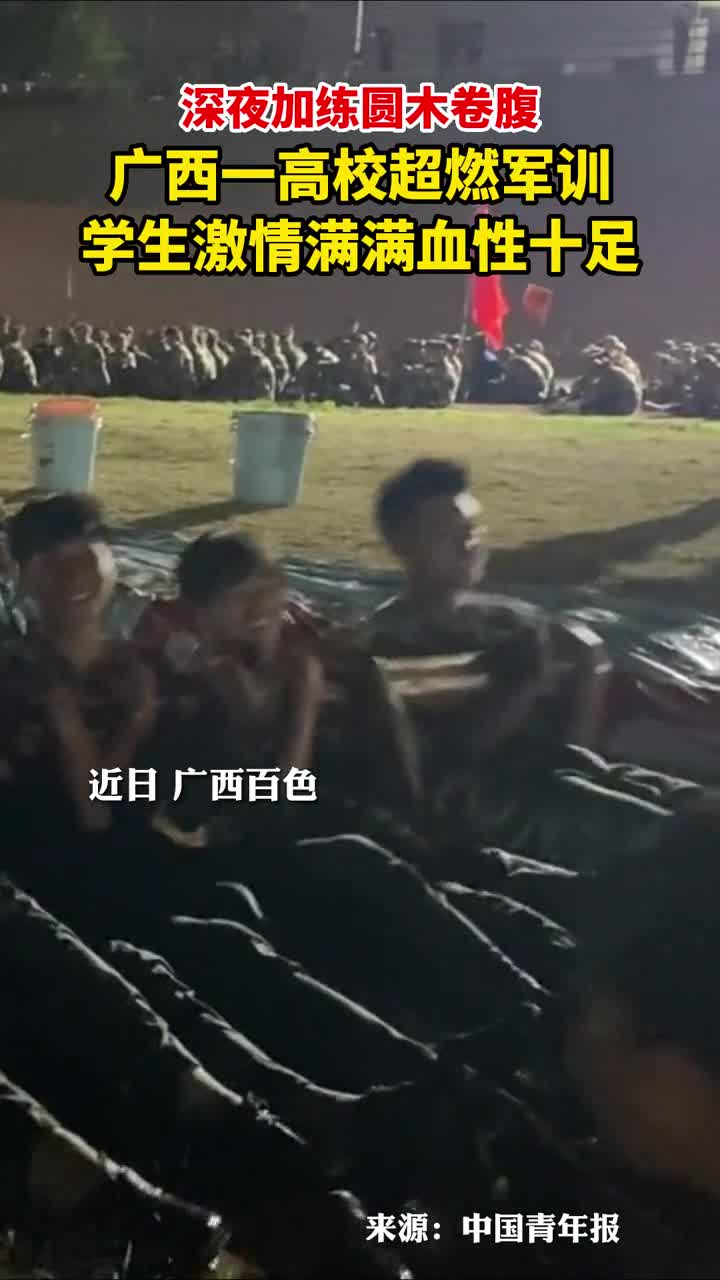 深夜加练圆木卷腹