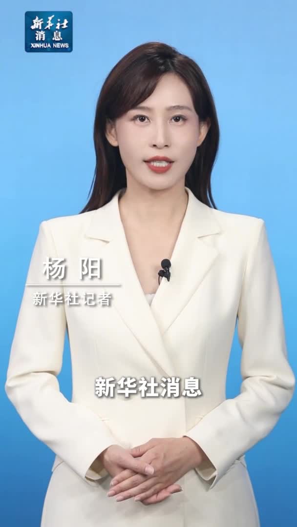 新华社消息中国天眼核心阵试验样机开工建设