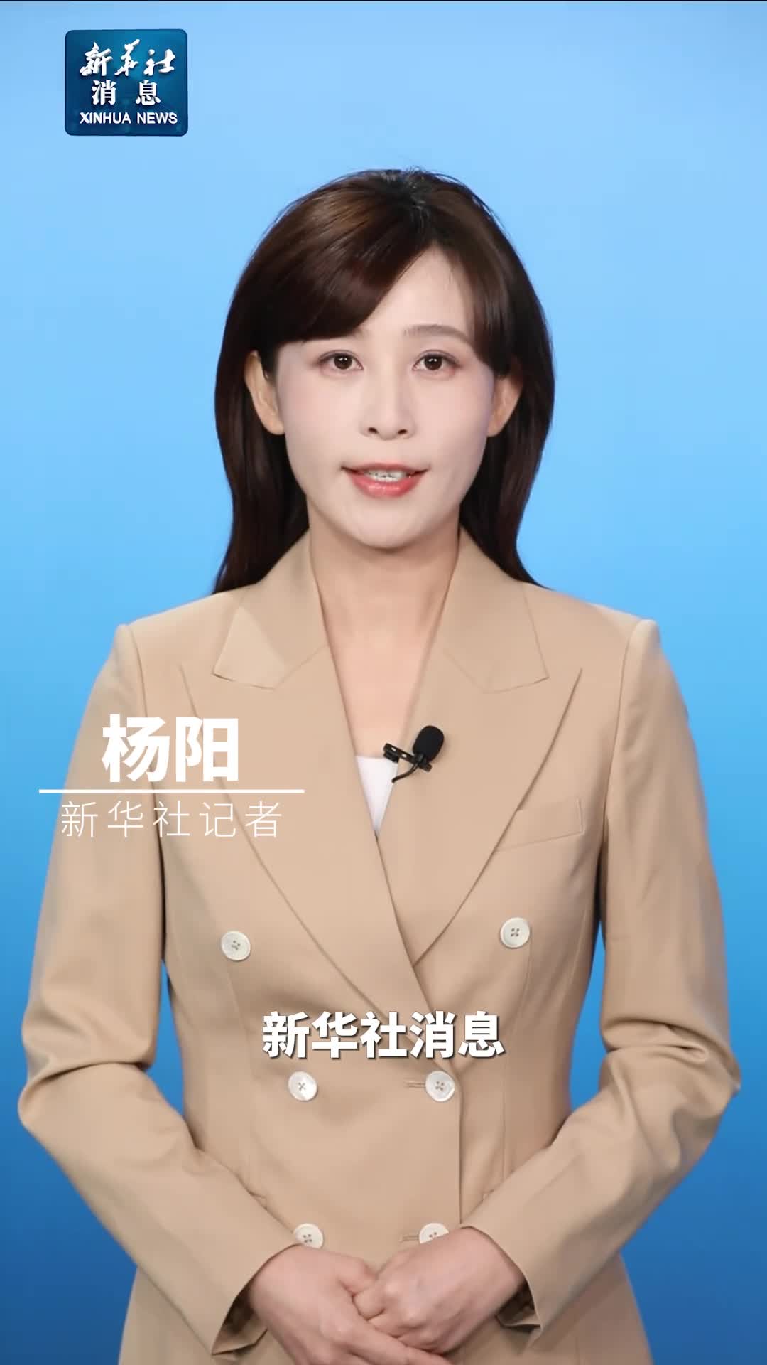 新华社消息中国代表反对加沙停火无异于为继续杀戮开绿灯