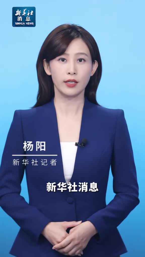 新华社消息以军轰炸加沙北部和南部至少28人死亡