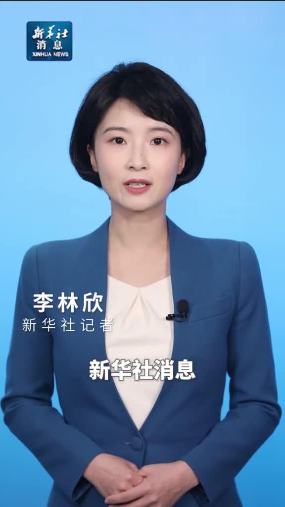 新华社消息俄方称4名涉嫌直接实施恐袭的人员均为外国公民