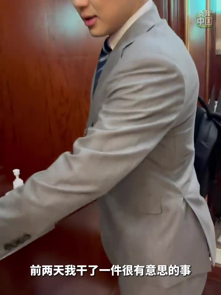 当95后记者遇见95后全国人大代表