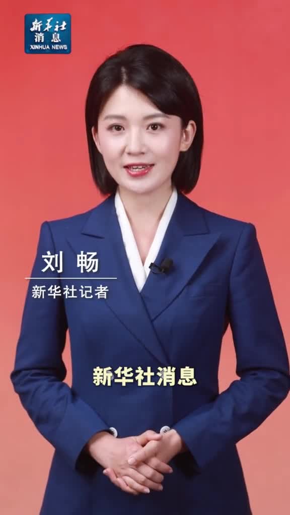 新华社消息习近平给厦门航空有限公司全体员工回信强调弘扬优良传统坚持改革创新在服务经济社会发展促进两岸交流合作上积极发挥作用