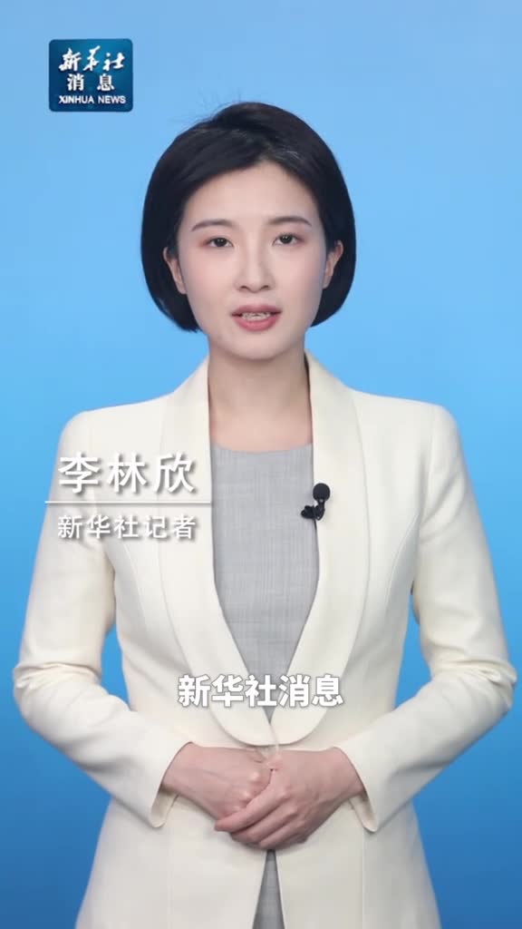 新华社消息全国铁路实行新的列车运行图