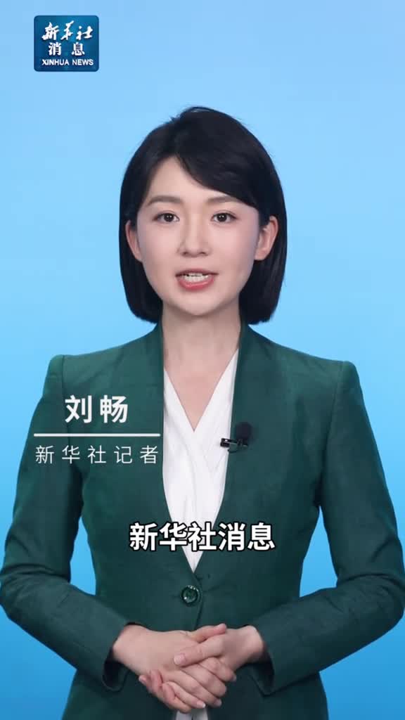 新华社消息中国代表美国的否决无情击碎巴勒斯坦人民几十年的梦想