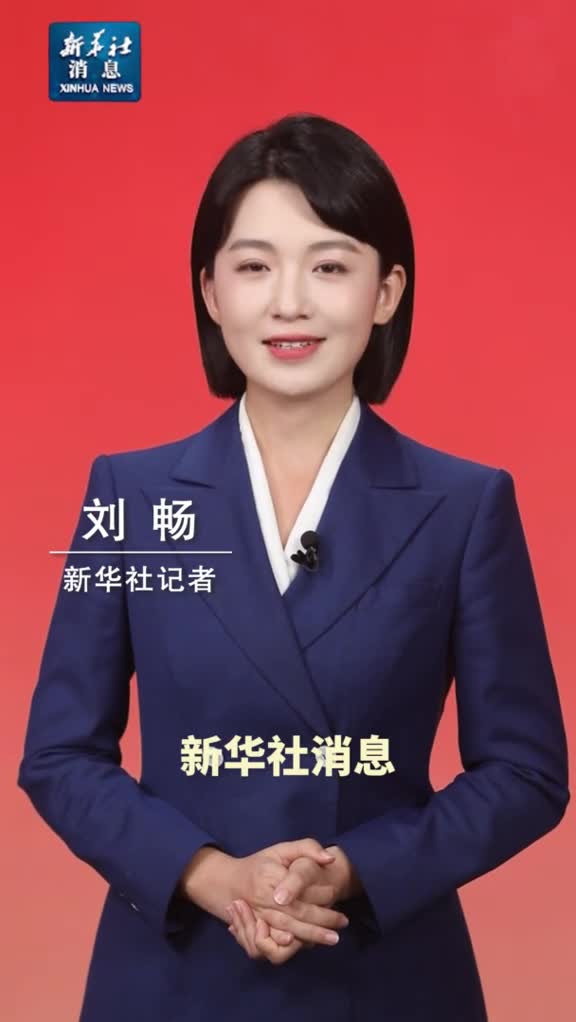 新华社消息习近平回信勉励中国一重产业工人代表坚守技能报国初心弘扬劳模精神劳动精神工匠精神继续为建设制造强国推动东北全面振兴贡献智慧和力量