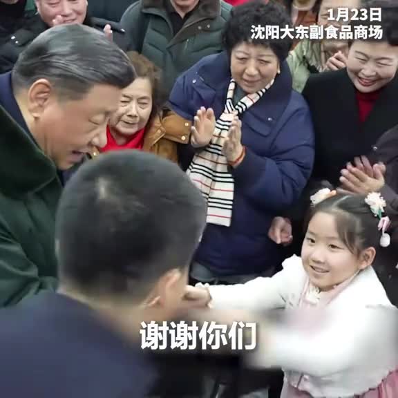 希望你们的生活像糖果一样甜甜美美习近平在辽宁沈阳市考察调研时接下孩子们递来的糖果亲切寄语人民日报