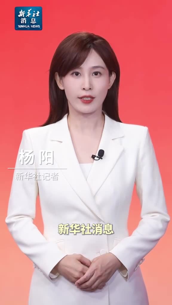 新华社消息习近平主持召开中央全面深化改革委员会第五次会议强调完善中国特色现代企业制度建设具有全球竞争力的科技创新开放环境