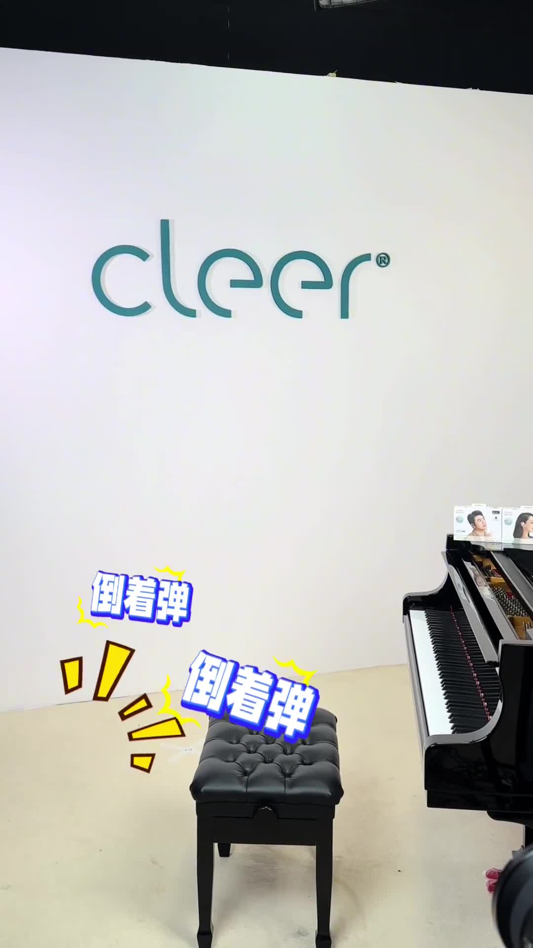 没听够段俊老师的超神演奏更多精彩表演可在8月11日2000关注cleer官方旗舰店还有郎朗吉娜爱丽丝空降现场四手联弹