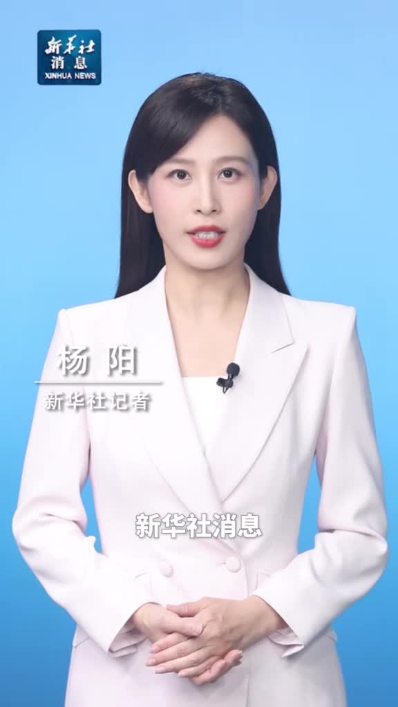 新华社消息中共中央国务院印发乡村全面振兴规划20242027年