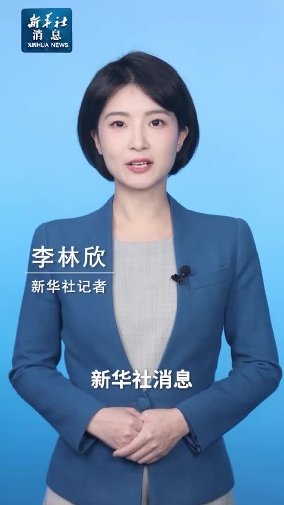 新华社消息李强签署国务院令公布国务院关于修改全国年节及纪念日放假办法的决定