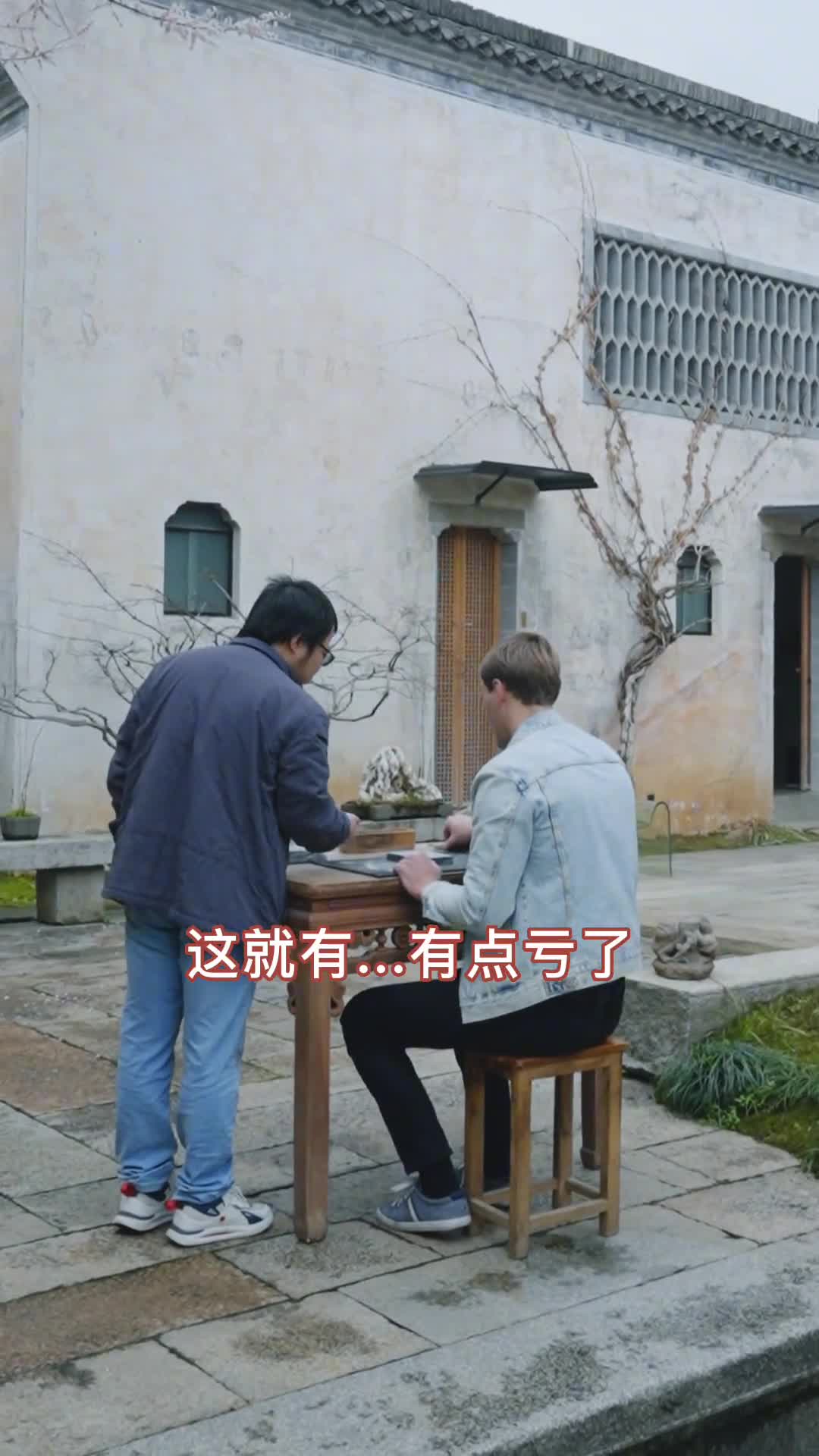 教我做砚台后老师说他亏大了