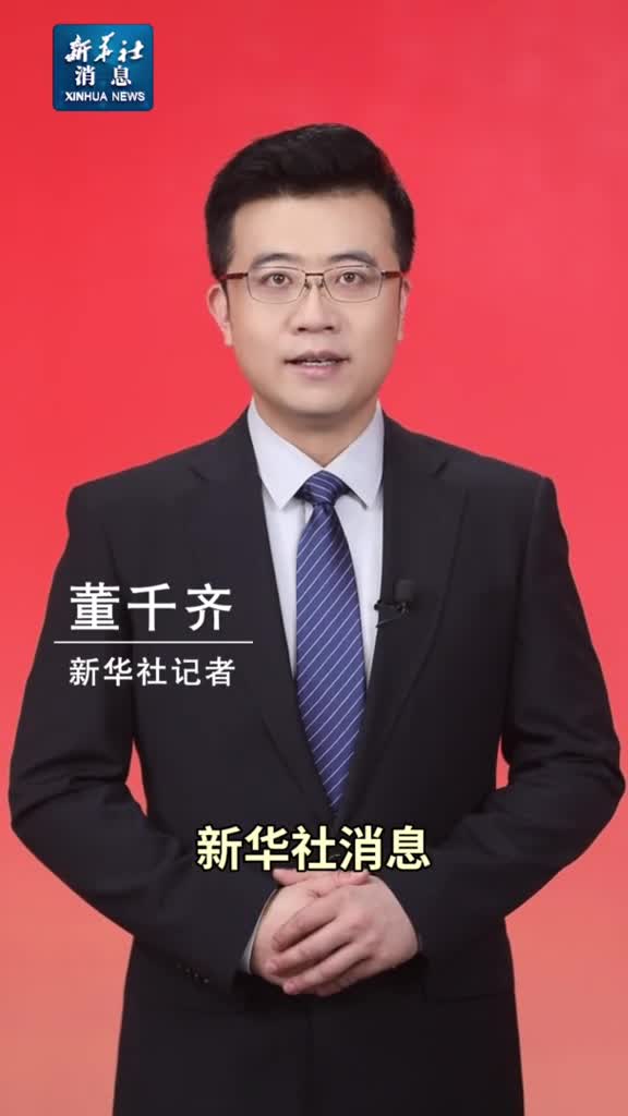 新华社消息习近平同几内亚比绍总统恩巴洛会谈