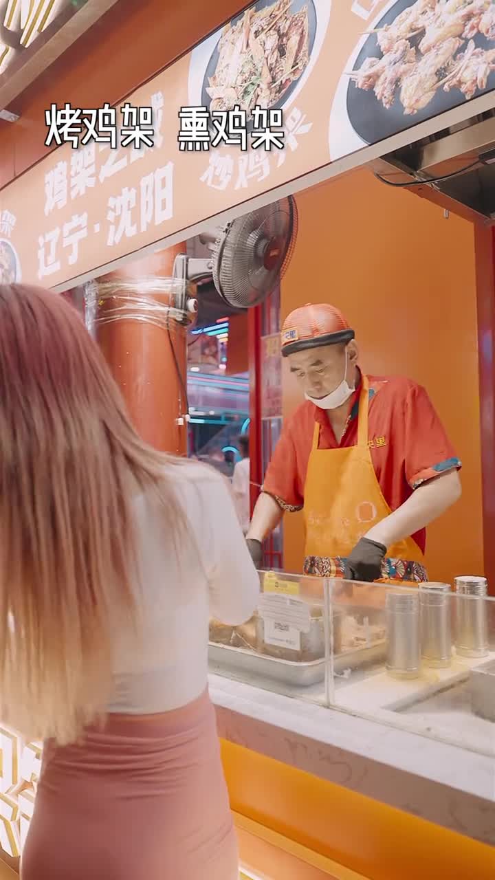 沈阳老铁爱吃啥走我带你们瞧瞧