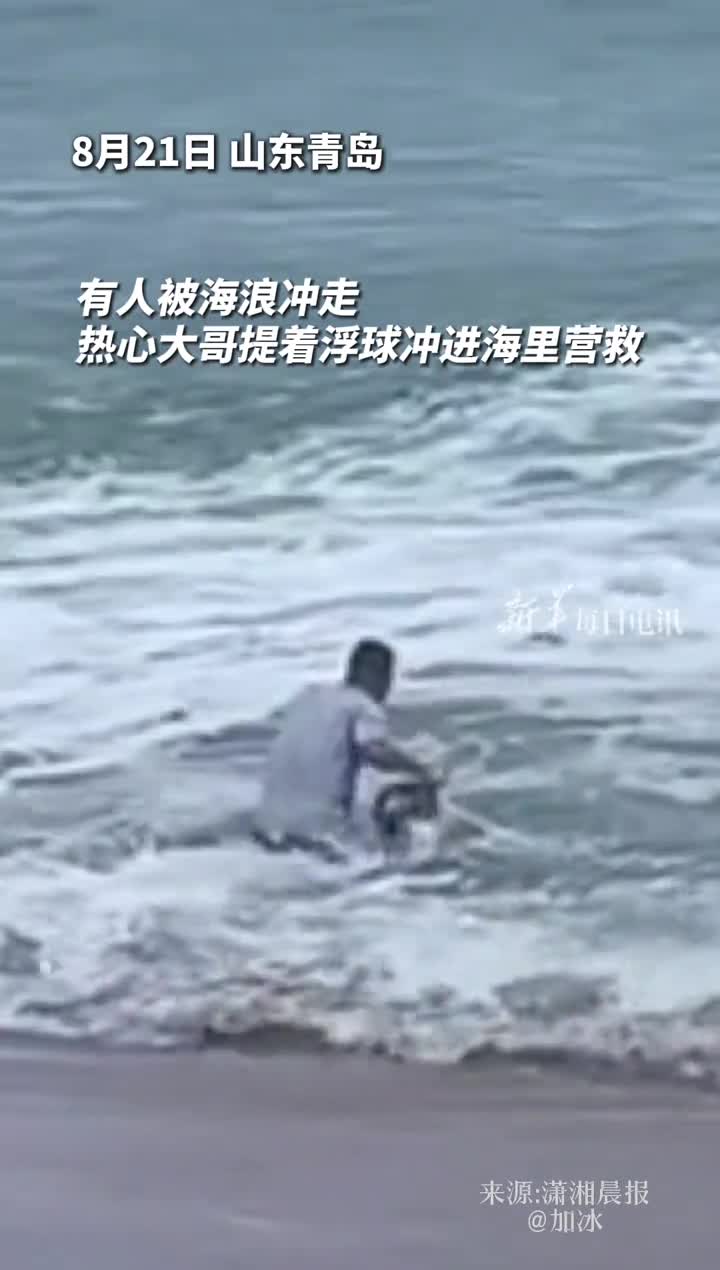 有人落水情况危急两位热心男子接力将他们救上岸