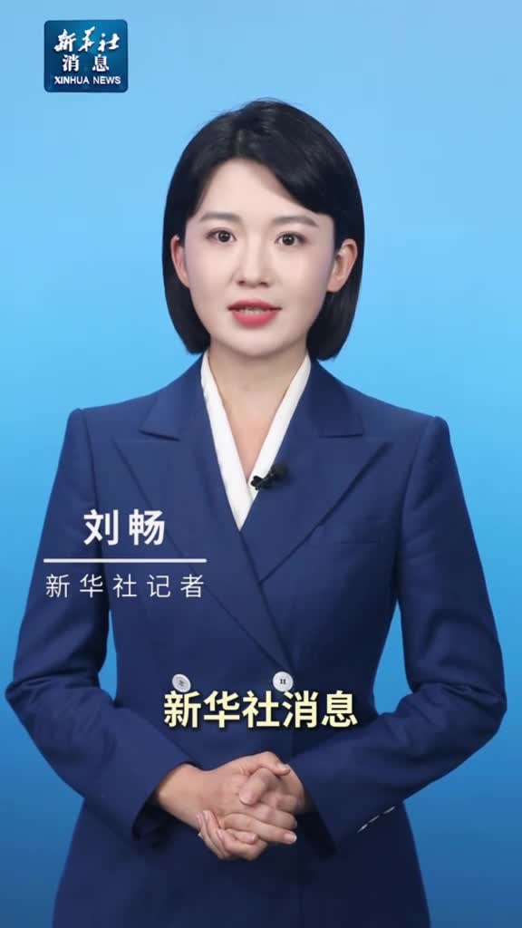 新华社消息烈士纪念日向人民英雄敬献花篮仪式9月30日上午举行习近平等党和国家领导人将出席