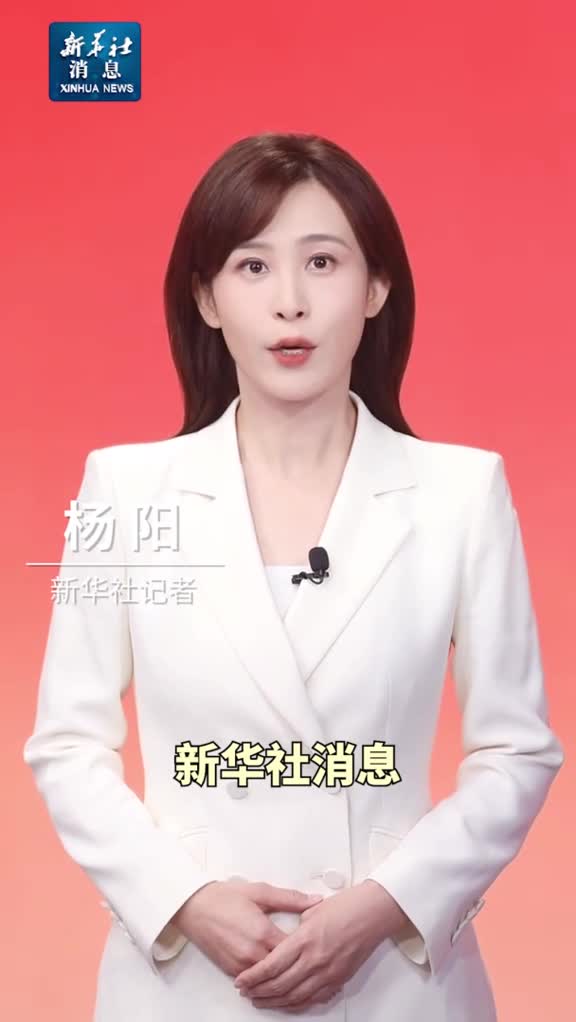 新华社消息习近平同突尼斯总统赛义德会谈