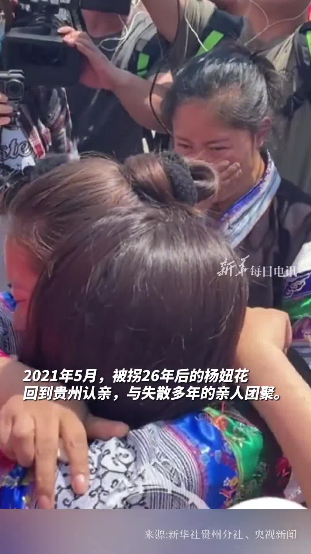 死刑余华英拐卖儿童案宣判一条视频回顾法院判决时间线