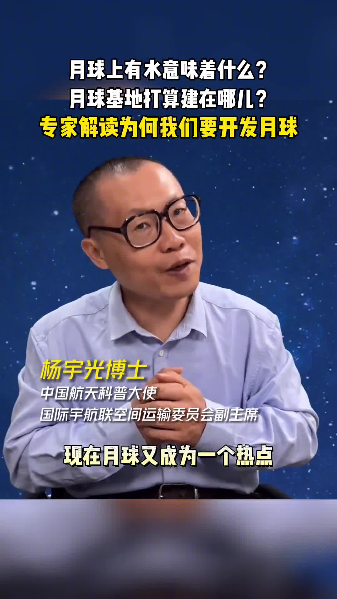 月球上有水意味着什么月球基地打算建在哪儿我们又为何要开发月球