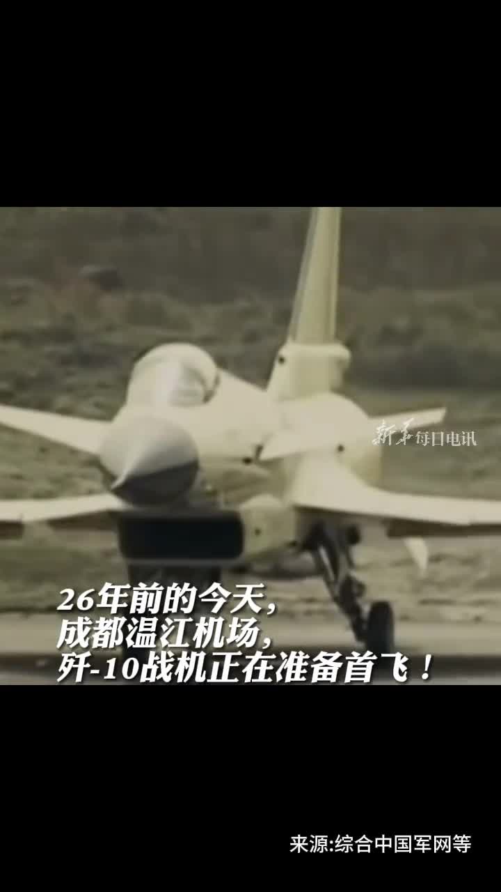 振翅长空傲视苍穹