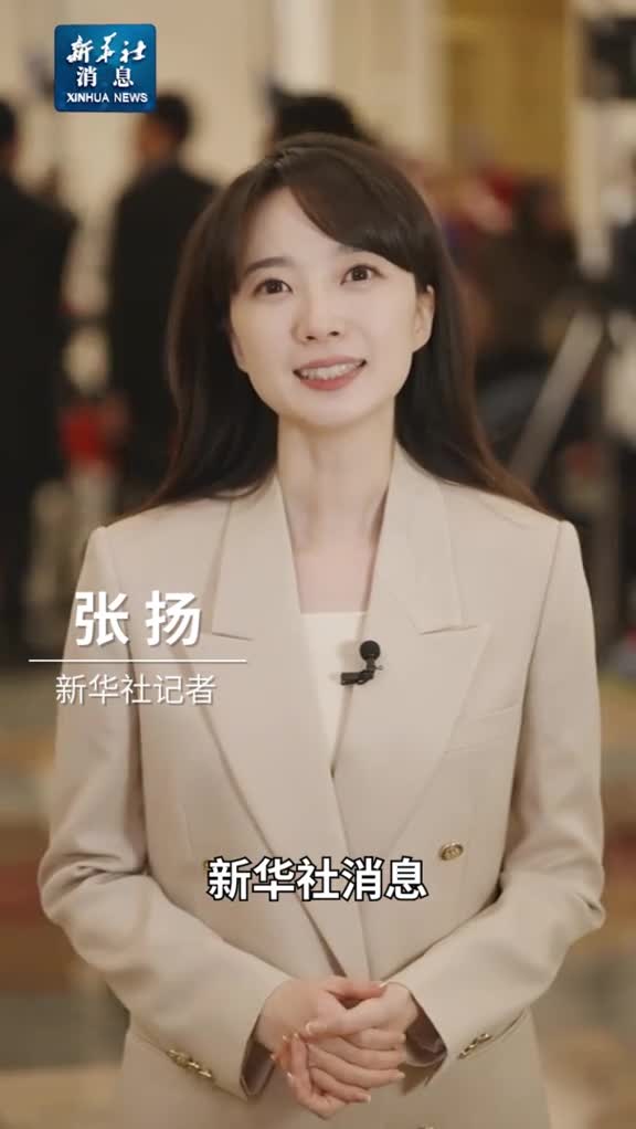 新华社消息今年将继续深入实施全民健身国家战略