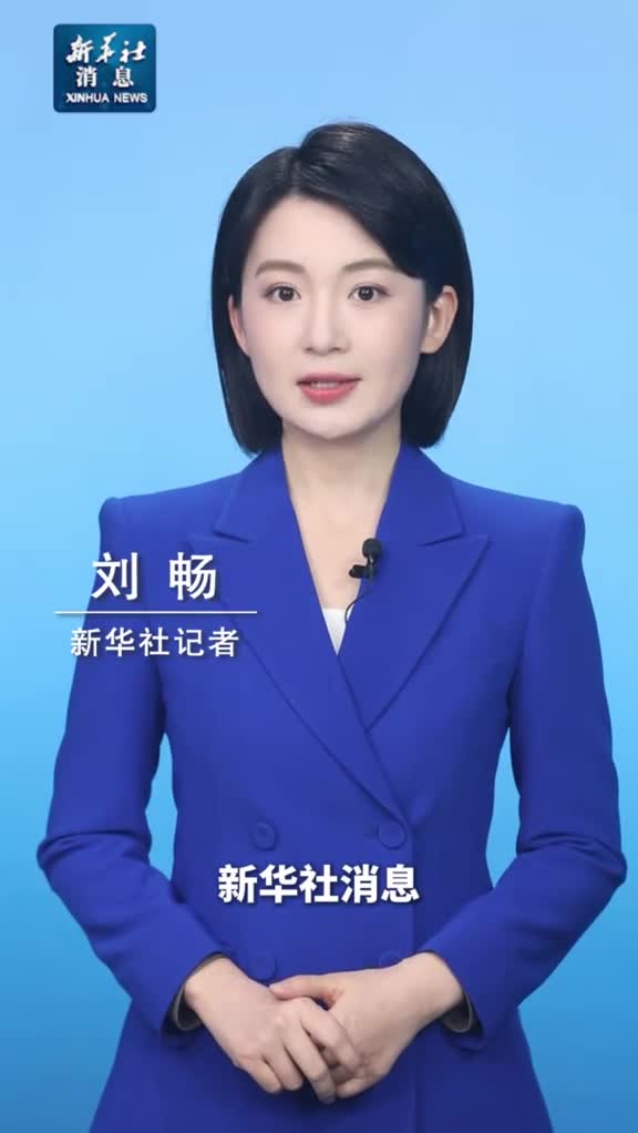 新华社消息哥伦比亚总统佩特罗宣布国家进入内部动乱和经济紧急状态